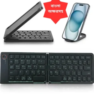 Rechargeable Folding Bluetooth Keyboard With Bangla Fonts