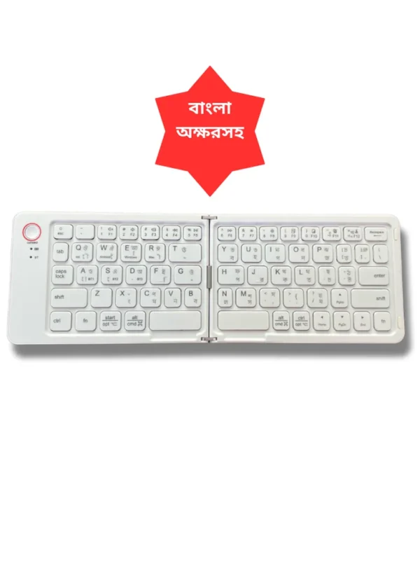 Rechargeable Folding Bluetooth Keyboard with Bangla Fonts - Image 2