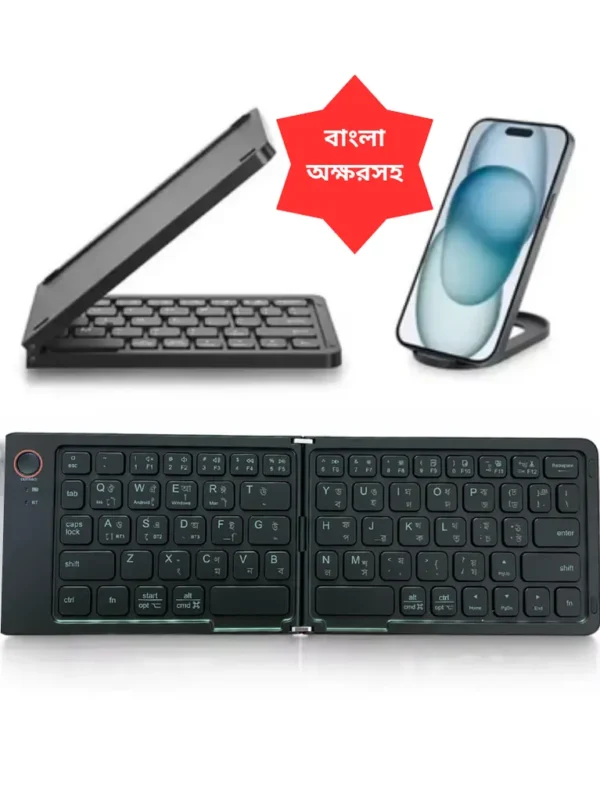 Rechargeable Folding Bluetooth Keyboard with Bangla Fonts